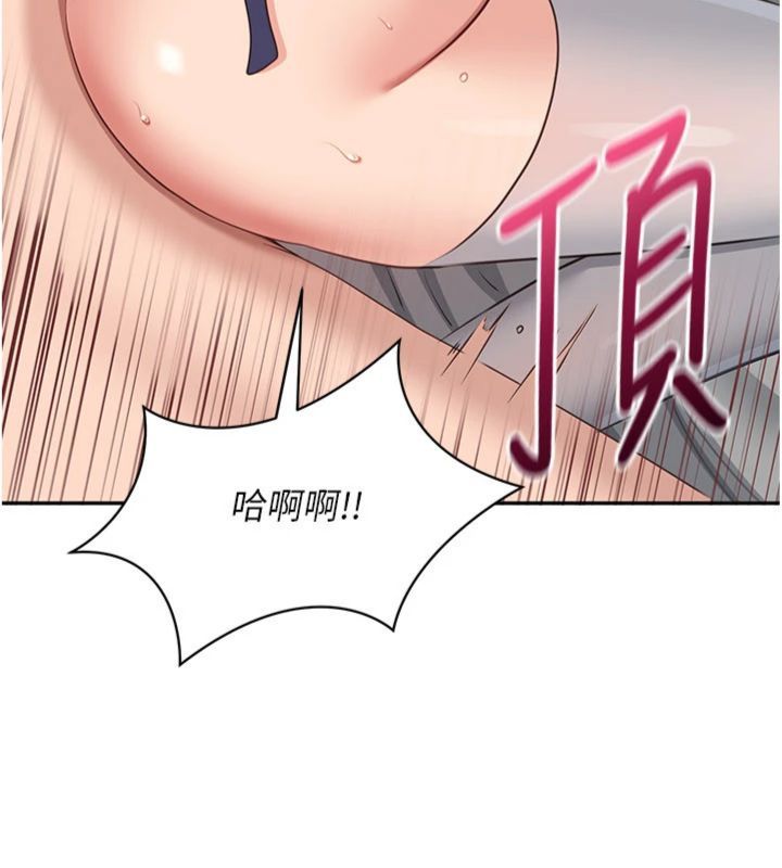 倒追游戏第46話-我是主人專用的肉便器♥