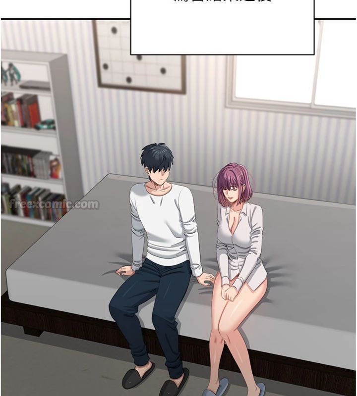 倒追游戏第46話-我是主人專用的肉便器&hearts;