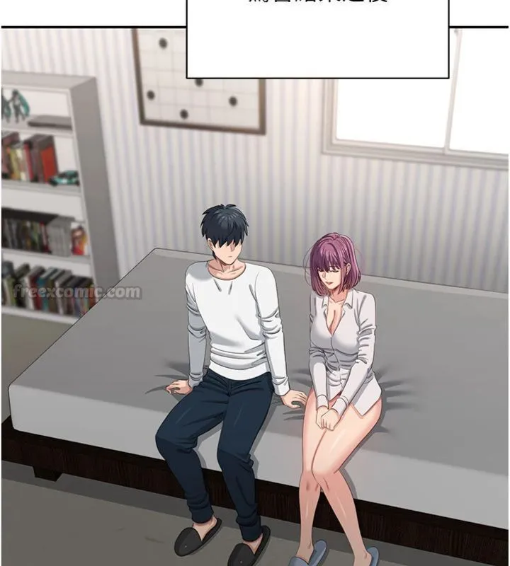 倒追遊戲第46話-我是主人專用的肉便器&hearts;