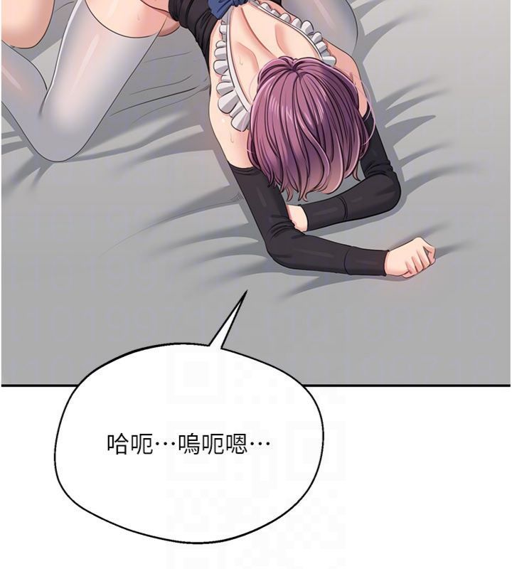 倒追游戏第46話-我是主人專用的肉便器&hearts;