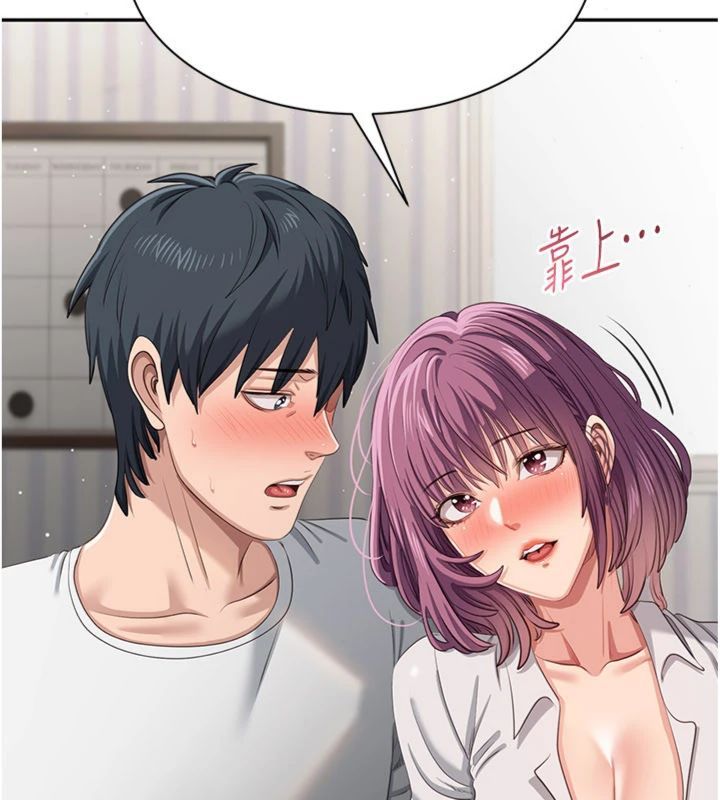 倒追游戏第46話-我是主人專用的肉便器&hearts;