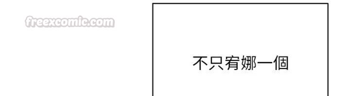 倒追游戏第46話-我是主人專用的肉便器&hearts;