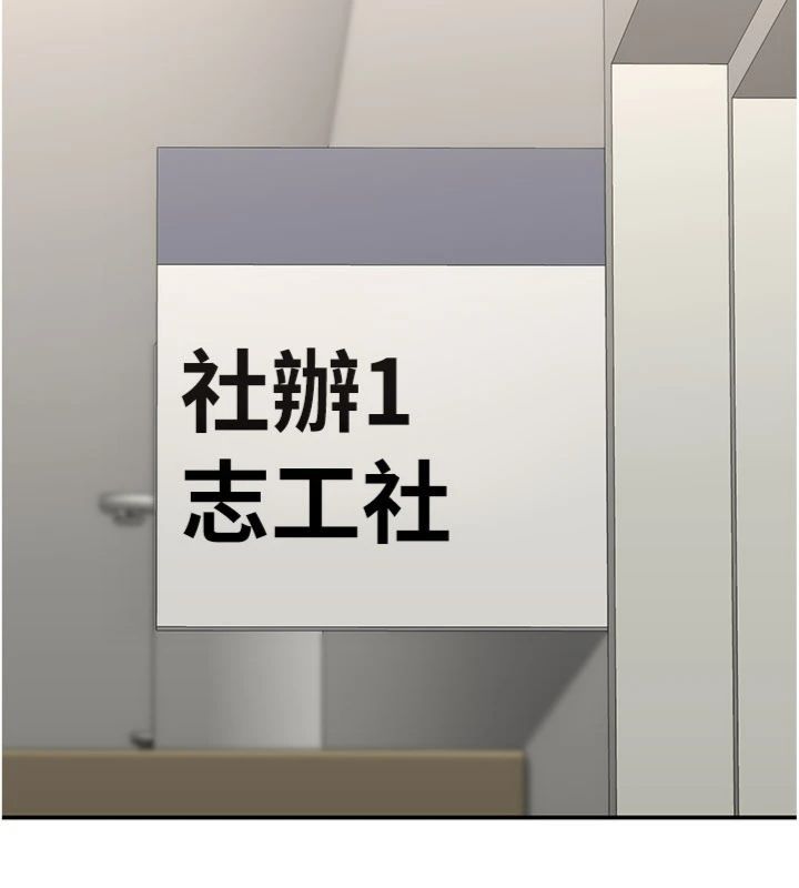 倒追游戏第46話-我是主人專用的肉便器&hearts;