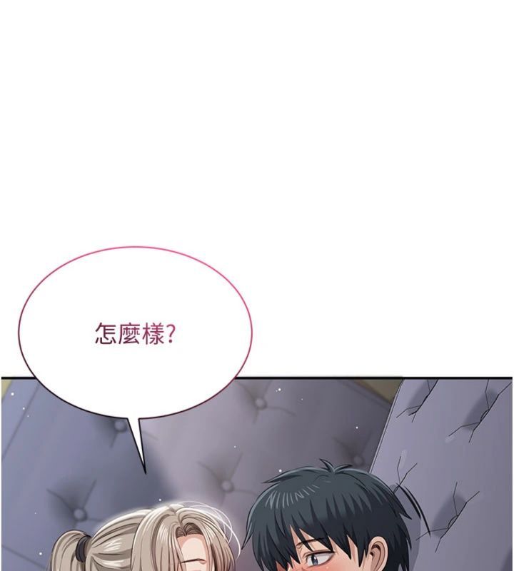 倒追游戏第46話-我是主人專用的肉便器&hearts;