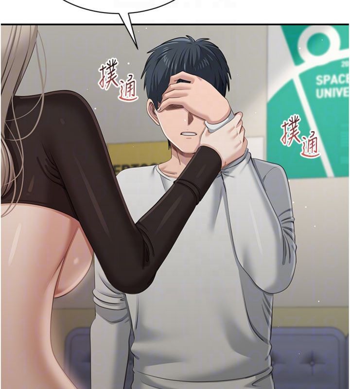 倒追游戏第46話-我是主人專用的肉便器&hearts;
