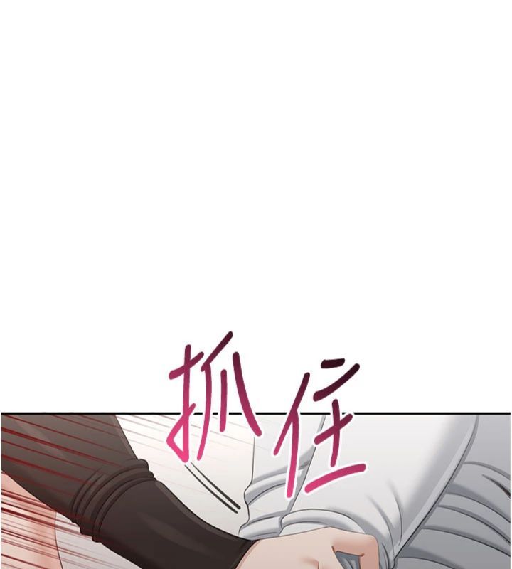 倒追游戏第46話-我是主人專用的肉便器&hearts;