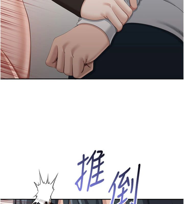 倒追游戏第46話-我是主人專用的肉便器&hearts;