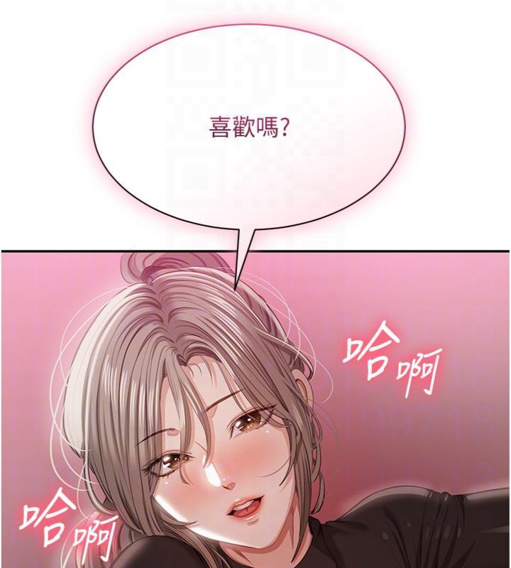 倒追游戏第46話-我是主人專用的肉便器&hearts;