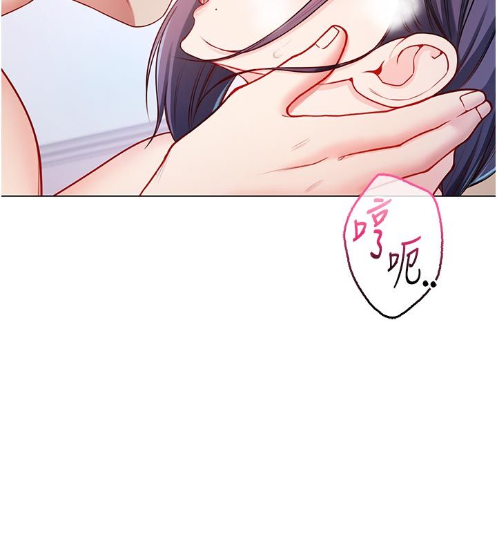 不纯吸血鬼第13話-你不喜歡這樣偷偷來嗎?