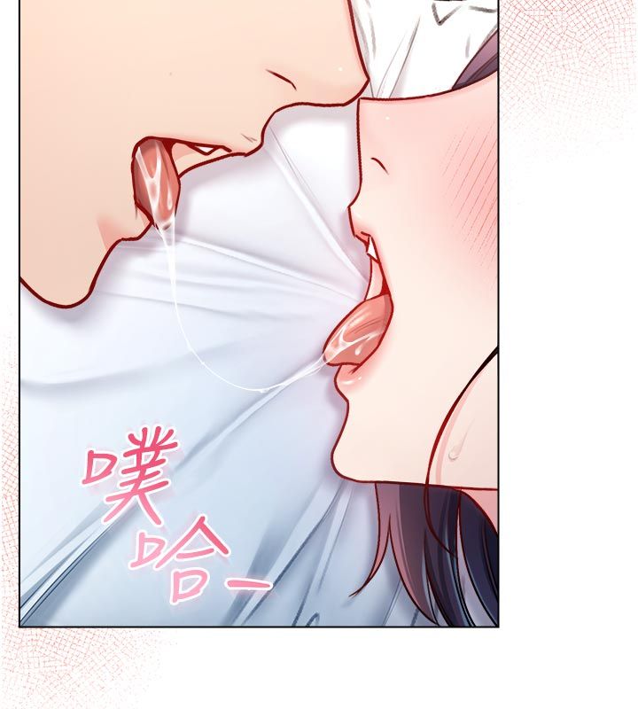 不纯吸血鬼第13話-你不喜歡這樣偷偷來嗎?