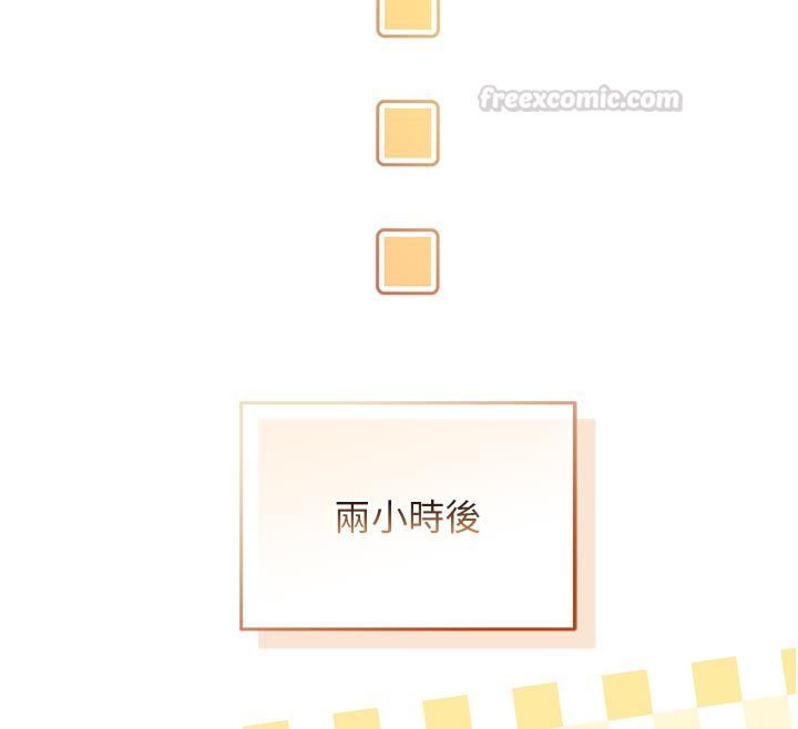 不纯吸血鬼第13話-你不喜歡這樣偷偷來嗎?