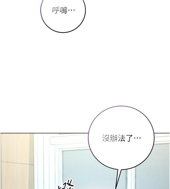 不纯吸血鬼第13話-你不喜歡這樣偷偷來嗎?
