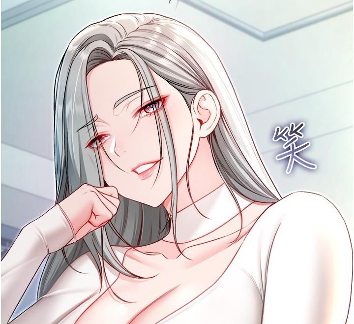 不纯吸血鬼第13話-你不喜歡這樣偷偷來嗎?