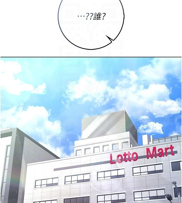不纯吸血鬼第13話-你不喜歡這樣偷偷來嗎?