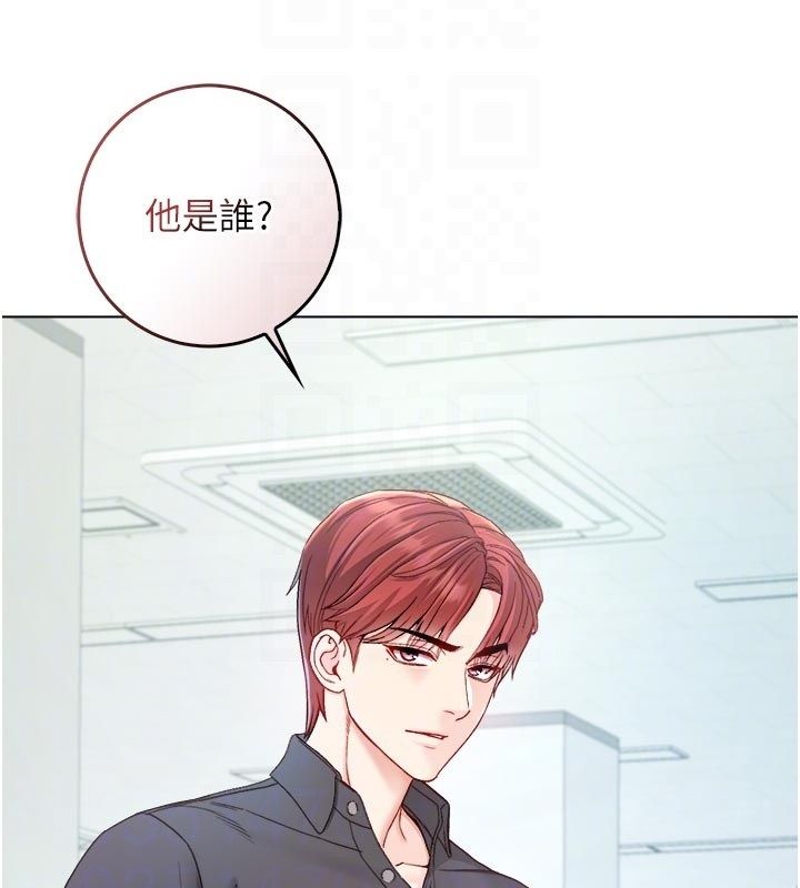 不纯吸血鬼第13話-你不喜歡這樣偷偷來嗎?