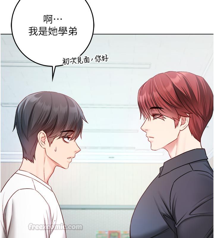 不纯吸血鬼第13話-你不喜歡這樣偷偷來嗎?