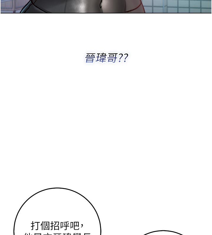 不纯吸血鬼第13話-你不喜歡這樣偷偷來嗎?