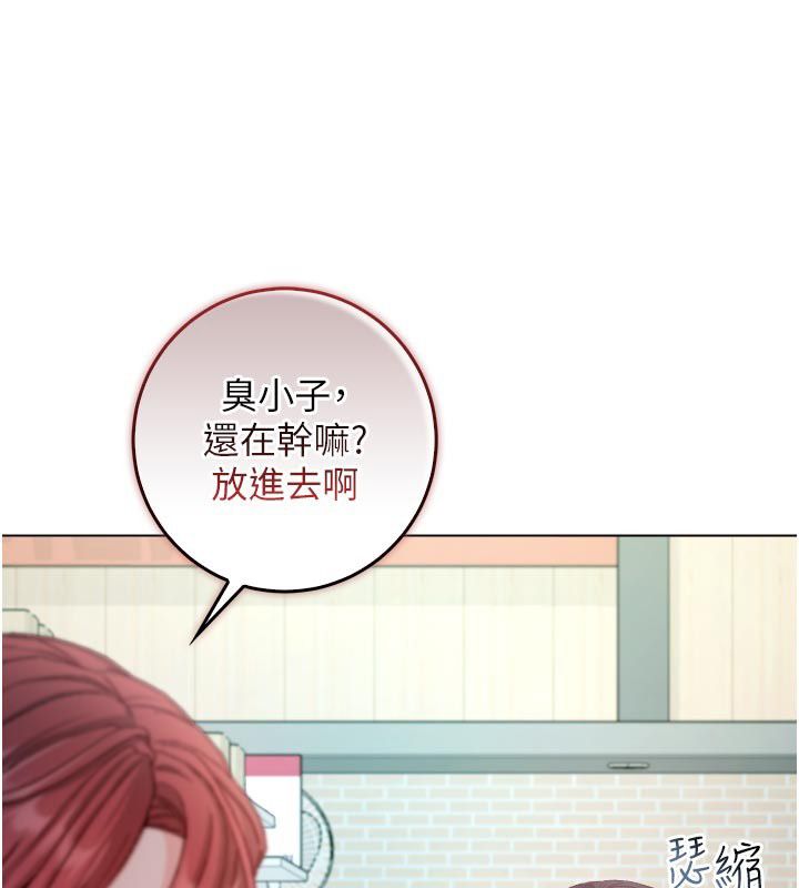 不纯吸血鬼第13話-你不喜歡這樣偷偷來嗎?