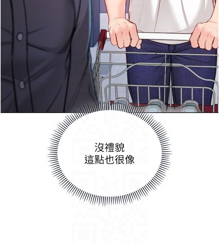 不纯吸血鬼第13話-你不喜歡這樣偷偷來嗎?