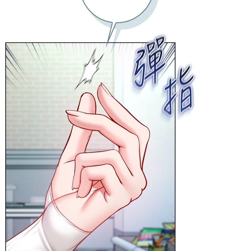不纯吸血鬼第13話-你不喜歡這樣偷偷來嗎?