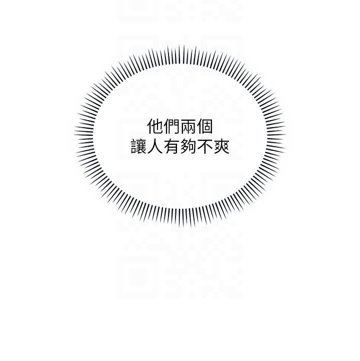 不纯吸血鬼第13話-你不喜歡這樣偷偷來嗎?