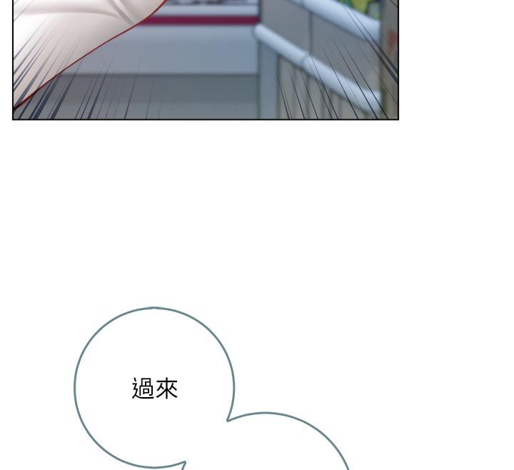 不纯吸血鬼第13話-你不喜歡這樣偷偷來嗎?