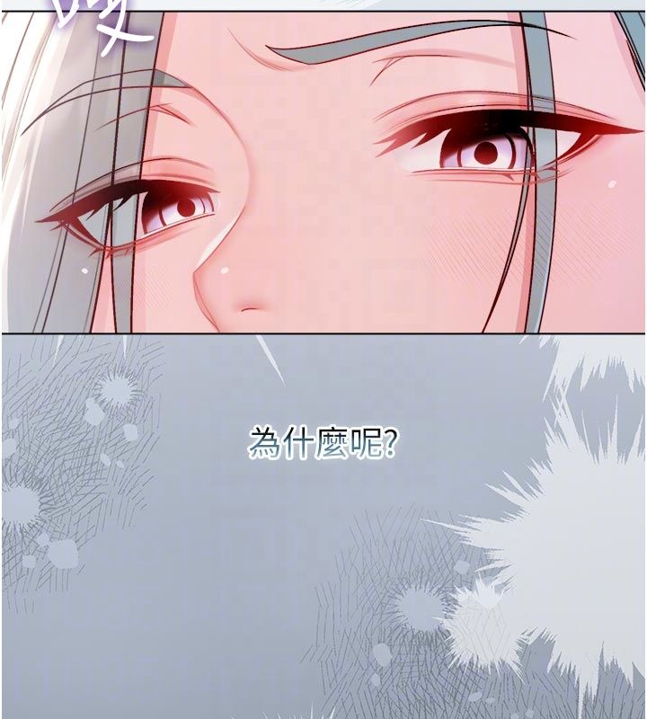 不纯吸血鬼第13話-你不喜歡這樣偷偷來嗎?