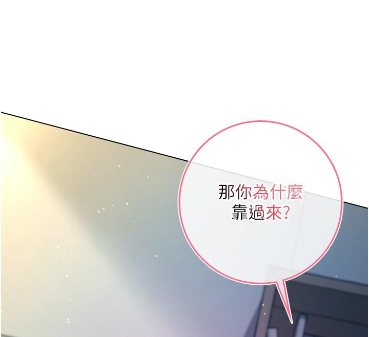 不纯吸血鬼第13話-你不喜歡這樣偷偷來嗎?