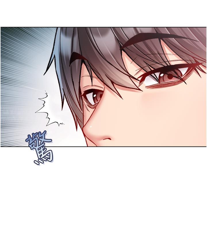 不纯吸血鬼第13話-你不喜歡這樣偷偷來嗎?