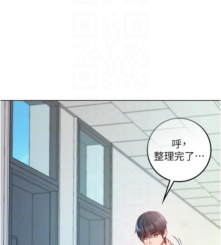 不纯吸血鬼第13話-你不喜歡這樣偷偷來嗎?