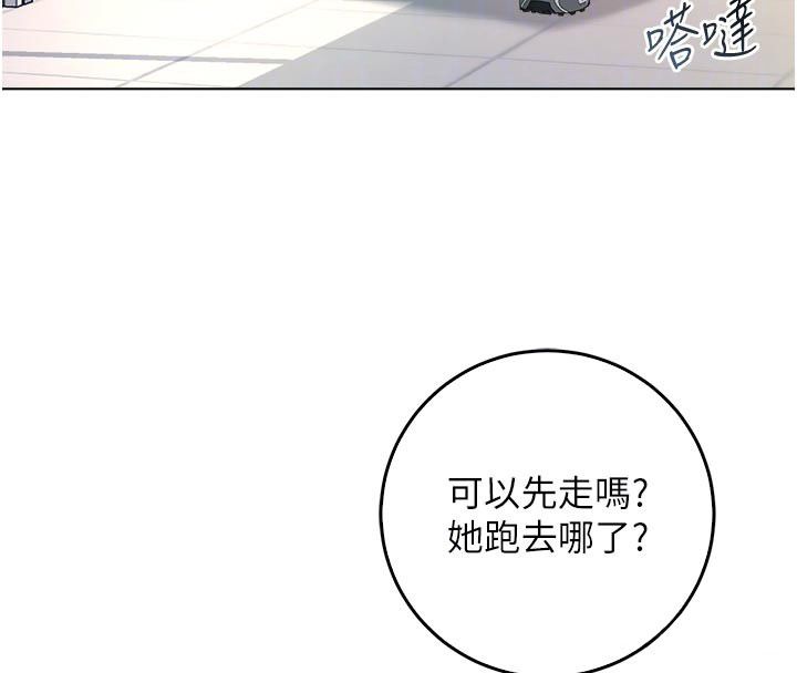 不纯吸血鬼第13話-你不喜歡這樣偷偷來嗎?