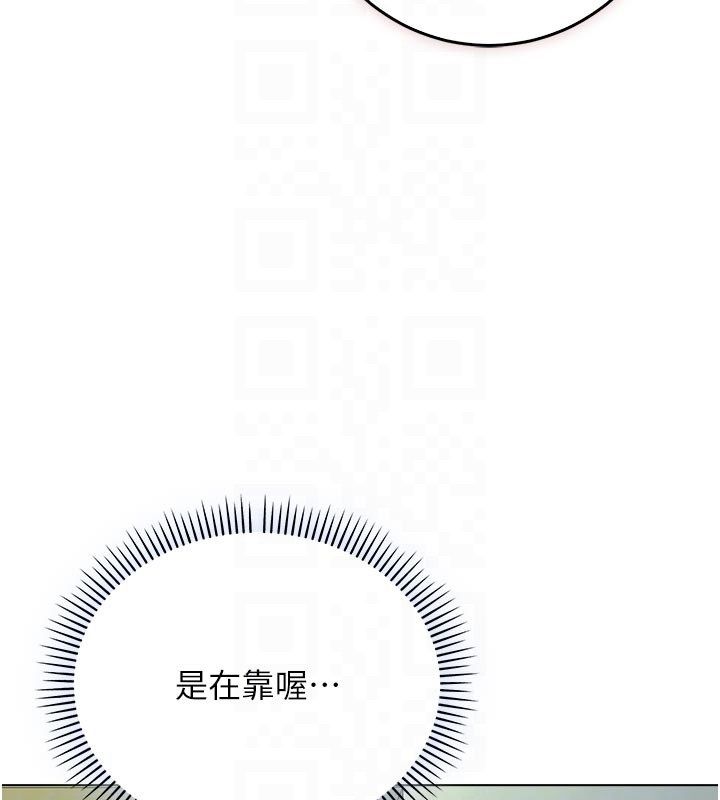 不纯吸血鬼第13話-你不喜歡這樣偷偷來嗎?