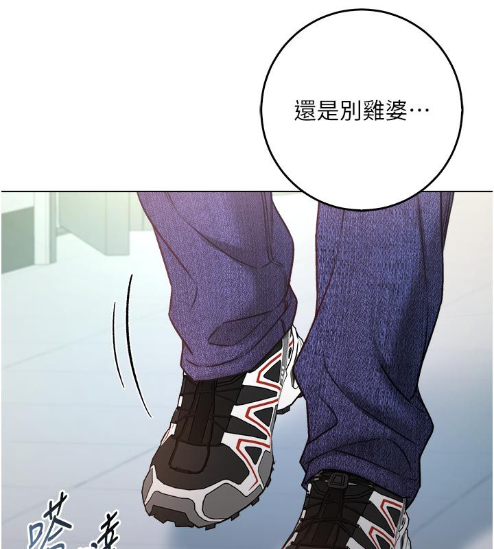 不纯吸血鬼第13話-你不喜歡這樣偷偷來嗎?