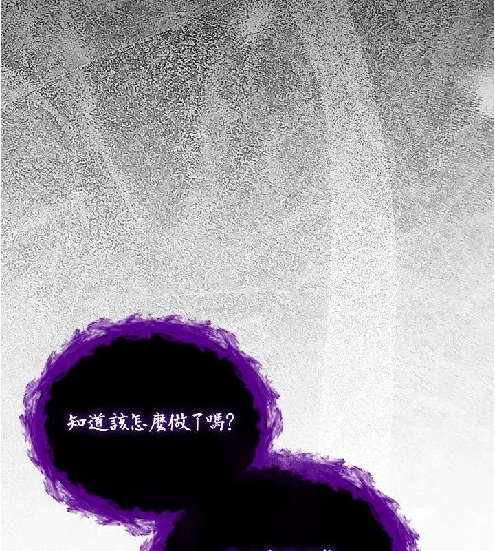 不纯吸血鬼第13話-你不喜歡這樣偷偷來嗎?