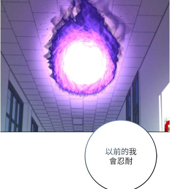 不纯吸血鬼第13話-你不喜歡這樣偷偷來嗎?