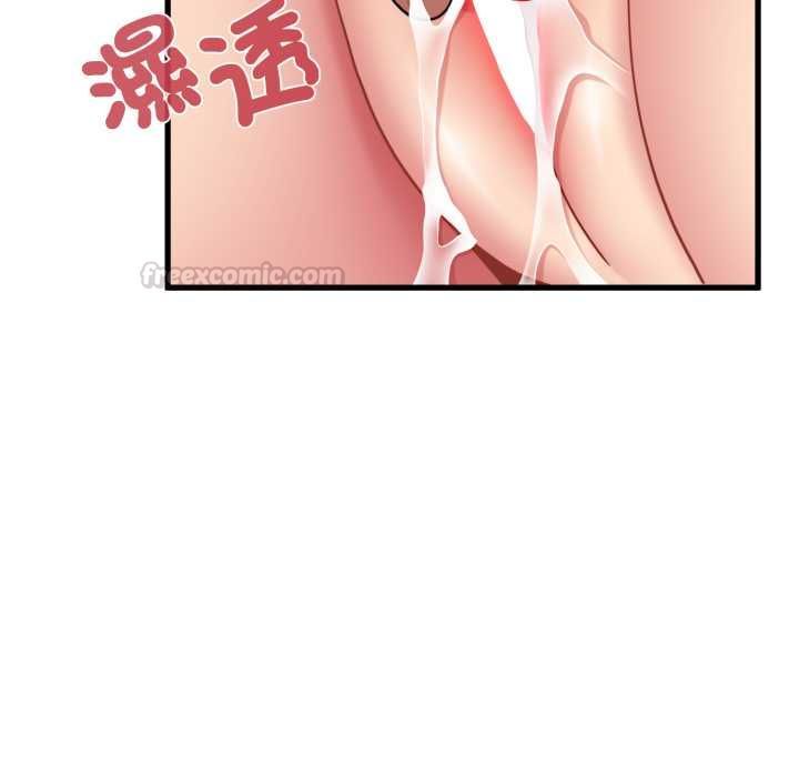 发小碰不得第114話