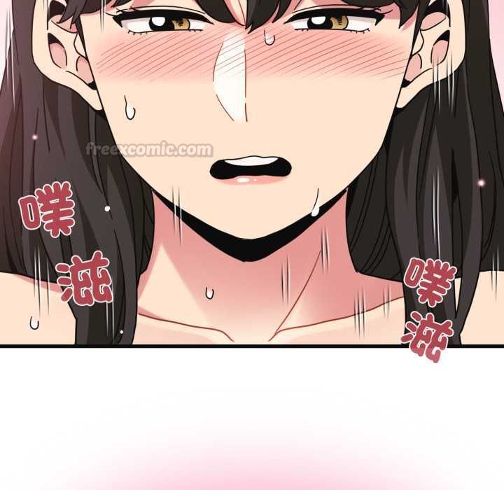 发小碰不得第114話