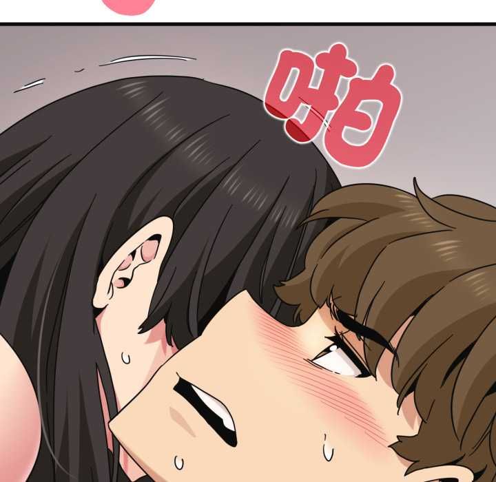 发小碰不得第114話