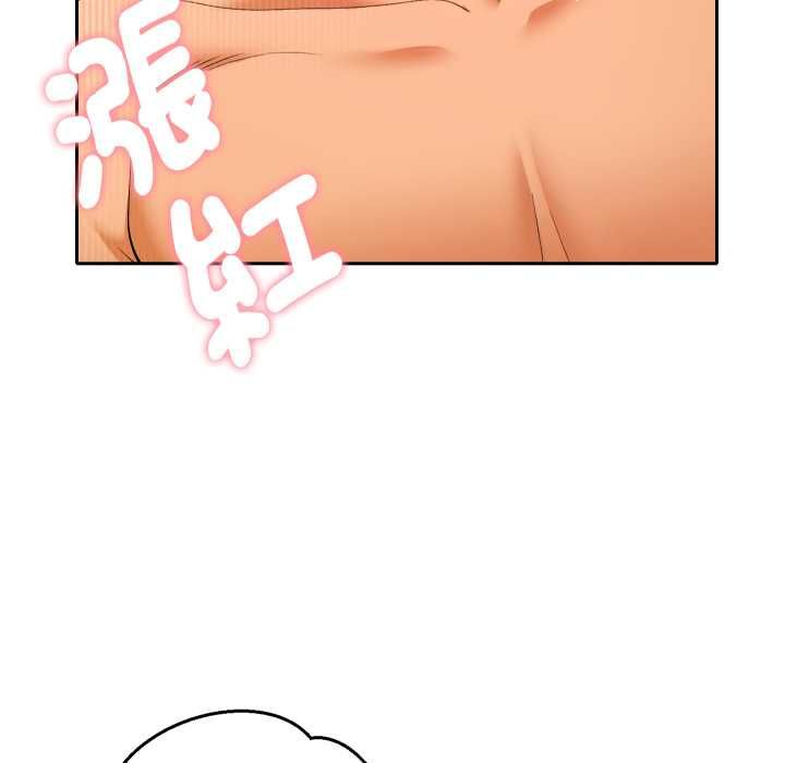她们教会我的事第28話