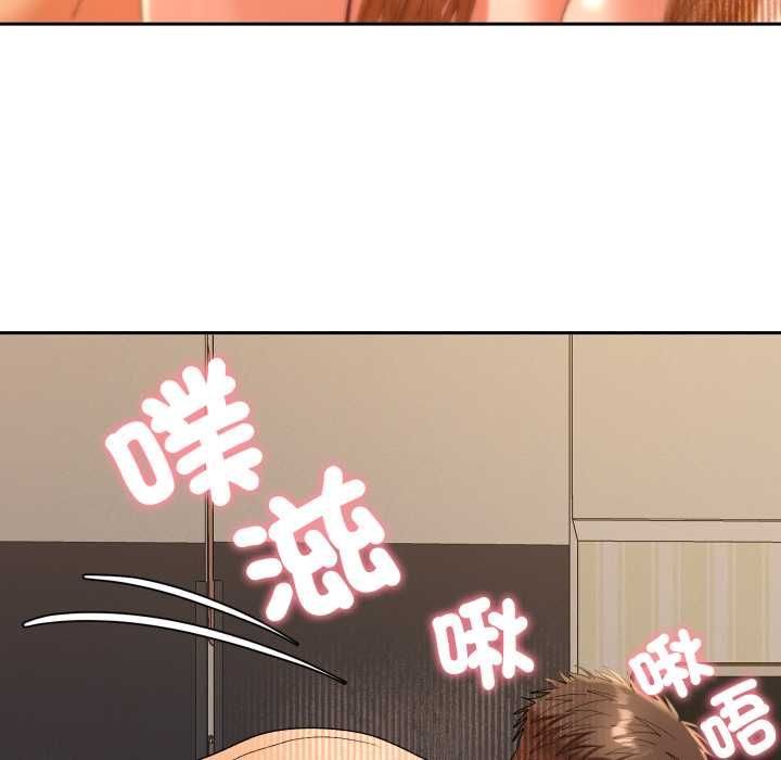 她们教会我的事第28話