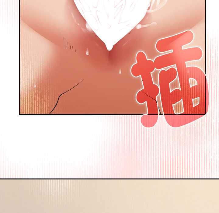 她们教会我的事第28話