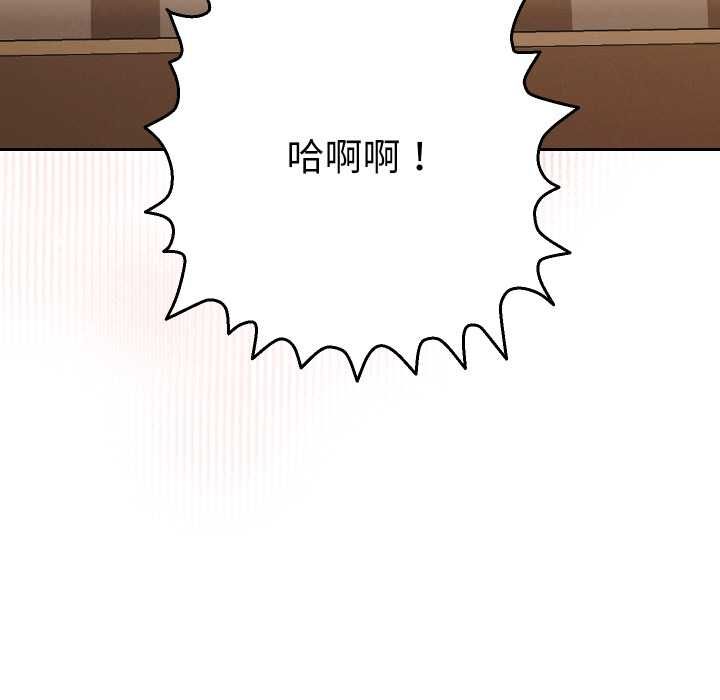 她们教会我的事第28話