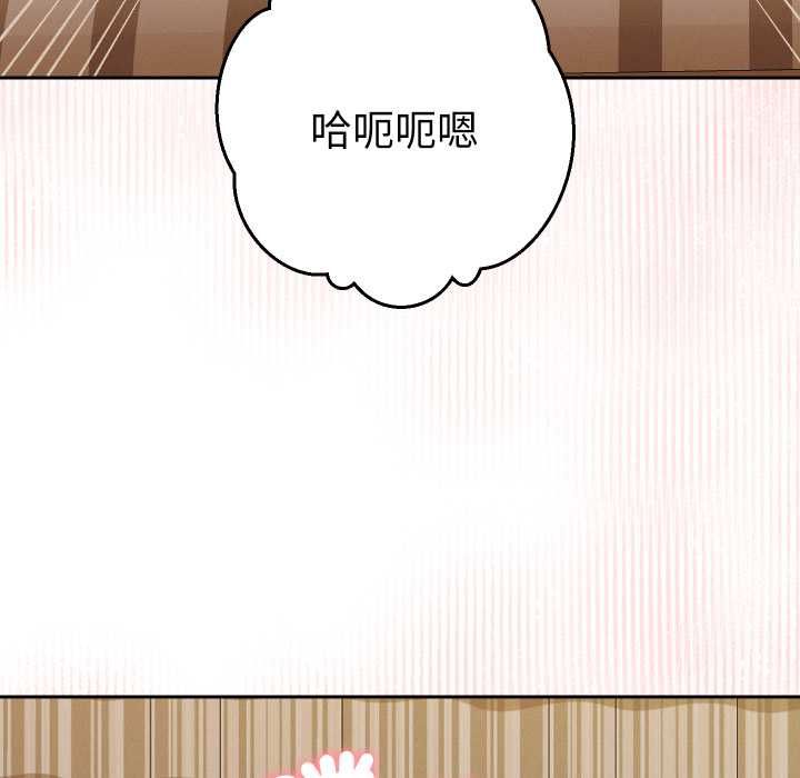 她们教会我的事第28話