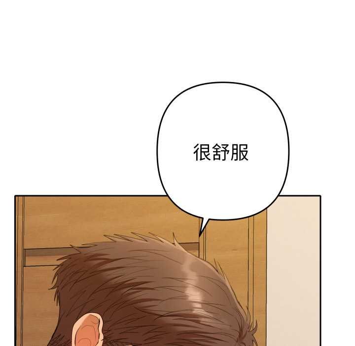 她们教会我的事第28話