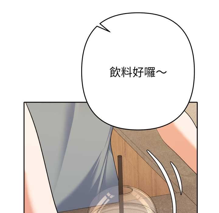 她们教会我的事第28話