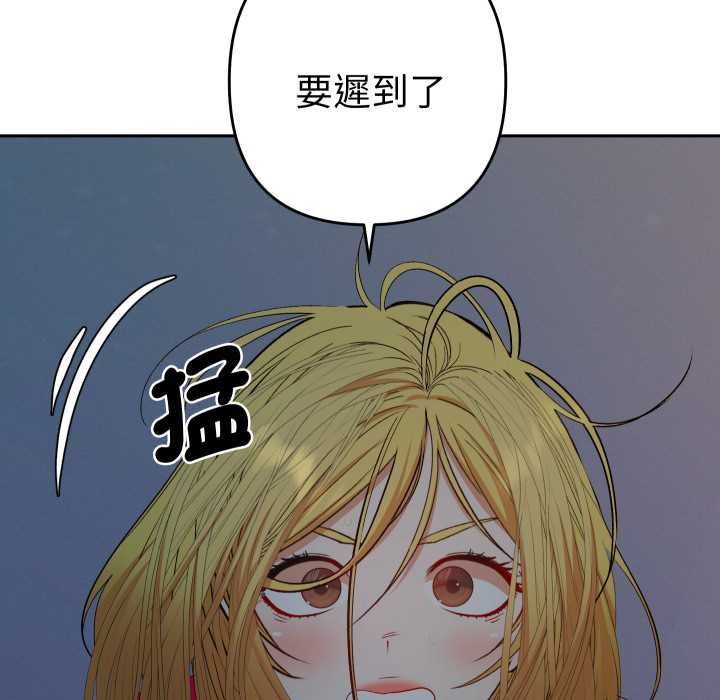 她们教会我的事第28話