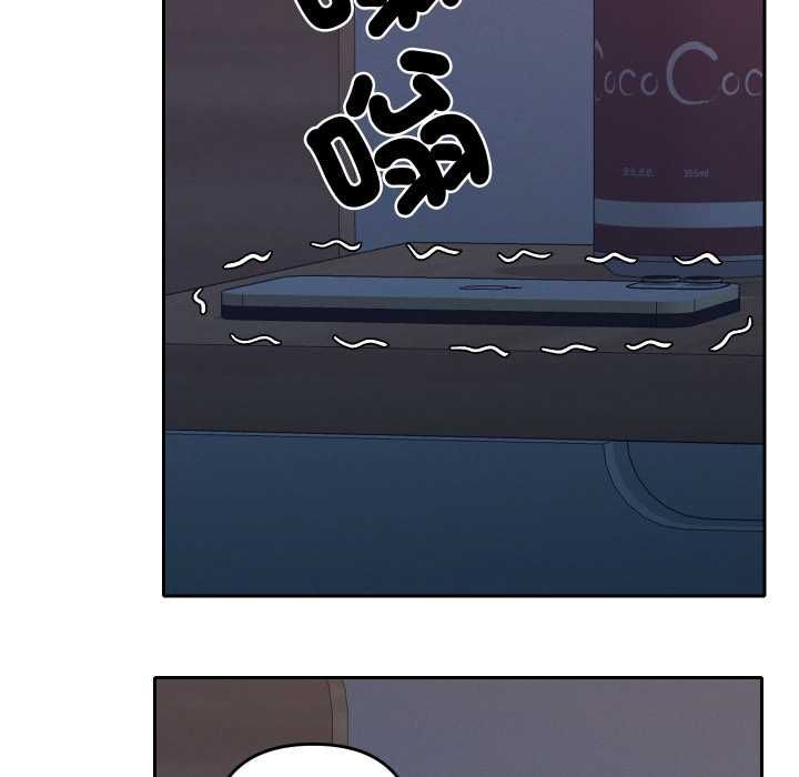 她们教会我的事第28話