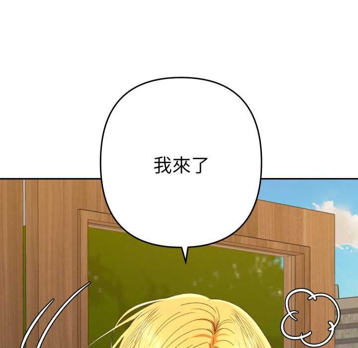她们教会我的事第28話