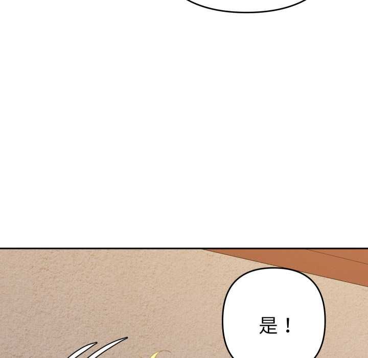 她们教会我的事第28話