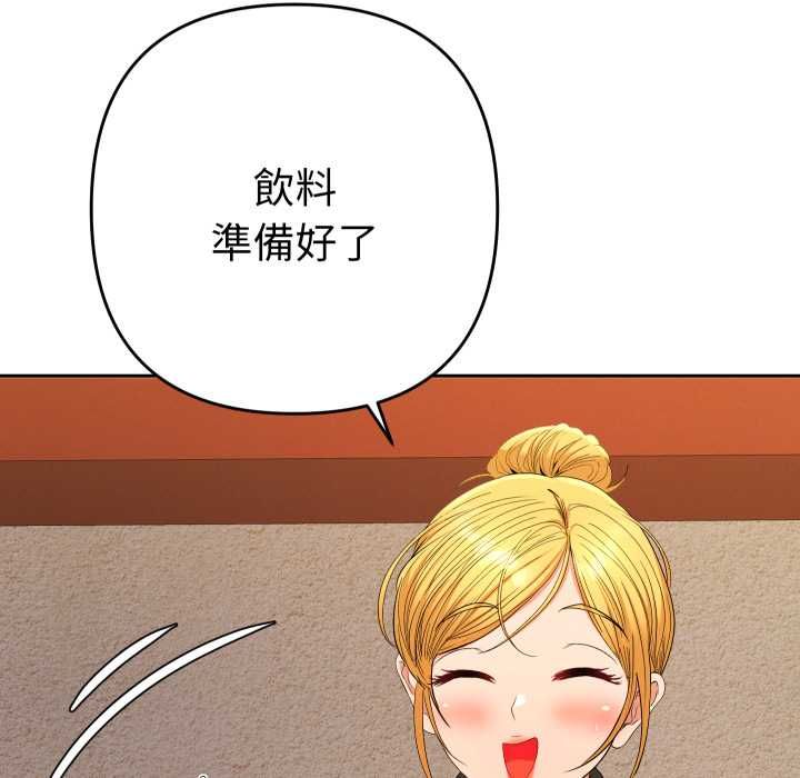 她们教会我的事第28話